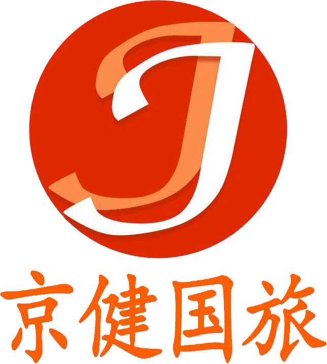 京健国旅